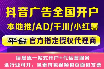 移动端信息流广告投放的实战经验与案例