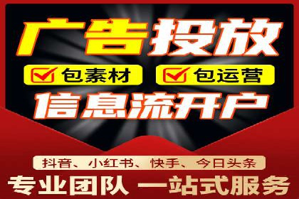 百度SEM代运营实战案例：助力企业实现业绩增长
