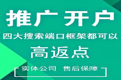 SEM推广代运营公司案例：助力企业实现品牌影响力提升